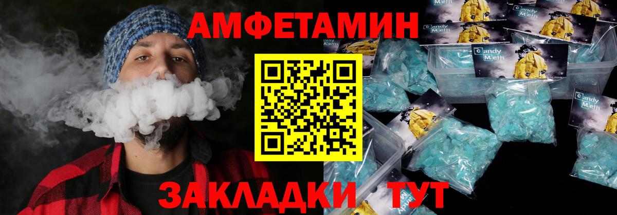 Артёмовский  АМФ  Вход с VPN  АМФ 98% 