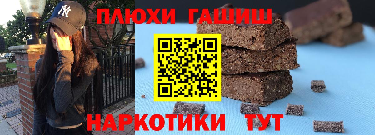 ГАШ ice o lator Артёмовский