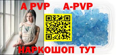 ешки Сланцы