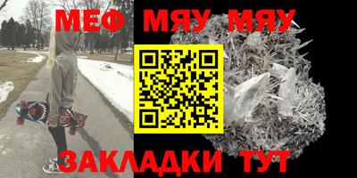 мдма Славянск-на-Кубани