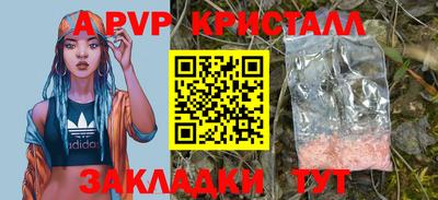 мефедрон VHQ Славгород