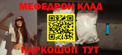ешки Сланцы