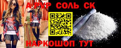 ешки Сланцы