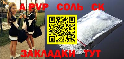 мдма Славянск-на-Кубани