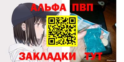 мефедрон VHQ Славгород