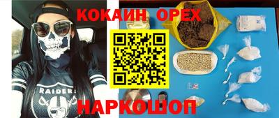 прущие крисы Старая Купавна