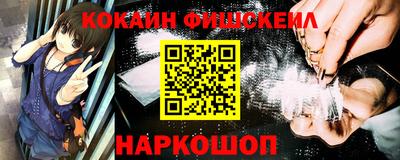 ешки Сланцы