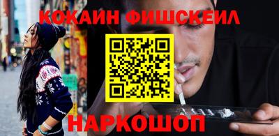 ешки Сланцы