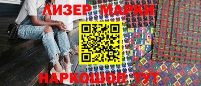 тгк Ставрополь
