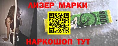 тгк Ставрополь