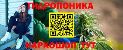 мдма Славянск-на-Кубани