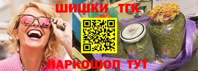 тгк Ставрополь