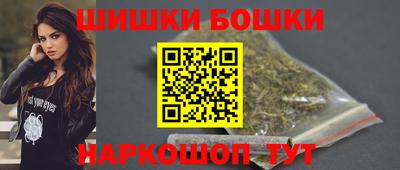 ешки Сланцы
