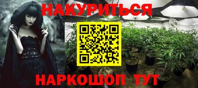мефедрон VHQ Славгород