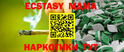 мефедрон VHQ Славгород