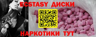 прущие крисы Старая Купавна