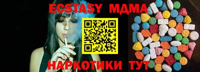 мдма Славянск-на-Кубани