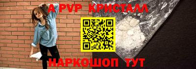 мефедрон VHQ Славгород