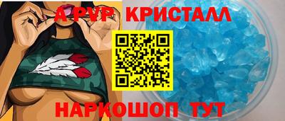 мефедрон VHQ Славгород