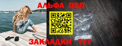 мефедрон VHQ Славгород