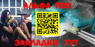 ешки Сланцы