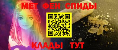 прущие крисы Старая Купавна