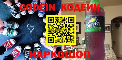 ешки Сланцы