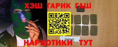 прущие крисы Старая Купавна
