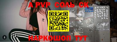 тгк Ставрополь