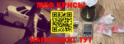 мефедрон VHQ Славгород