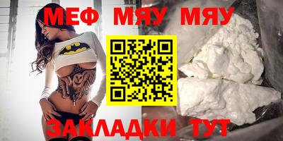 ешки Сланцы