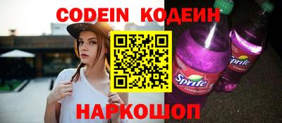 прущие крисы Старая Купавна