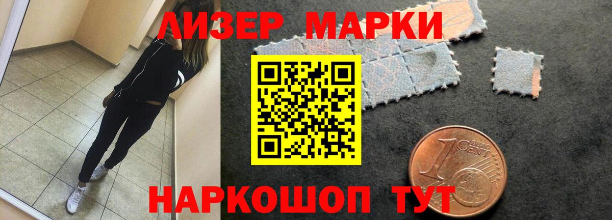 ЛСД экстази ecstasy  Вход с VPN  Лсд 25 экстази кислота  ЛСД экстази  блэк спрут зеркало  Артёмовский 