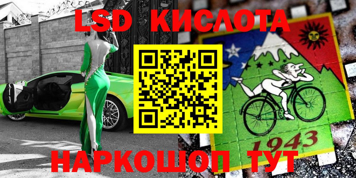 Марки 25I-NBOMe 1,8мг Артёмовский