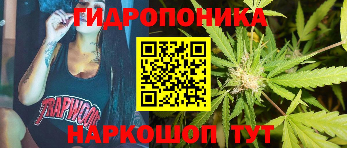 Артёмовский  Канабис гибрид  Вход с VPN  Бошки Шишки тримм  Марихуана сатива 